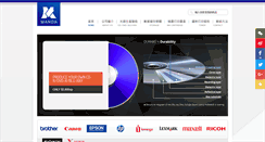 Desktop Screenshot of mandaprint.com